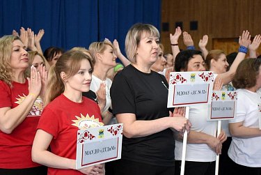Праздник спорта, красоты, грации и здоровья